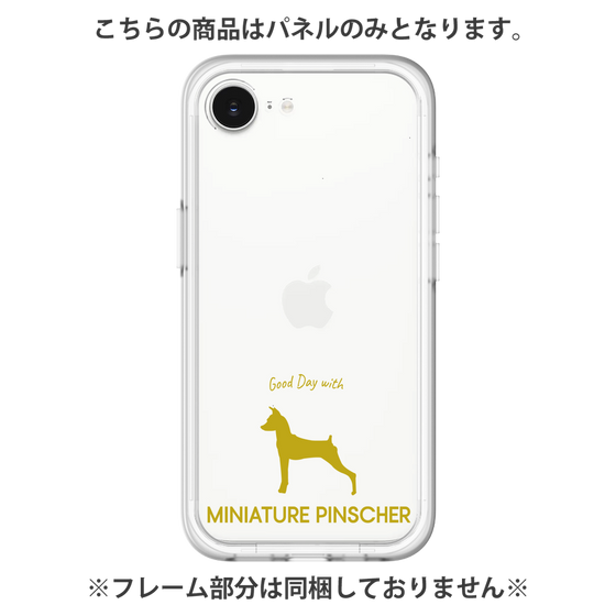 Premium Panel［ &UCHINOCO - Miniature Pinscher ］