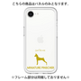 Premium Panel［ &UCHINOCO - Miniature Pinscher ］