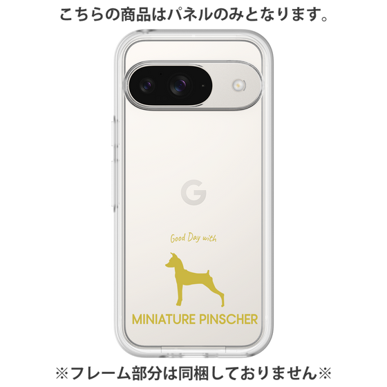 Premium Panel［ &UCHINOCO - Miniature Pinscher ］