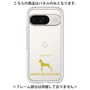 Premium Panel［ &UCHINOCO - Miniature Pinscher ］