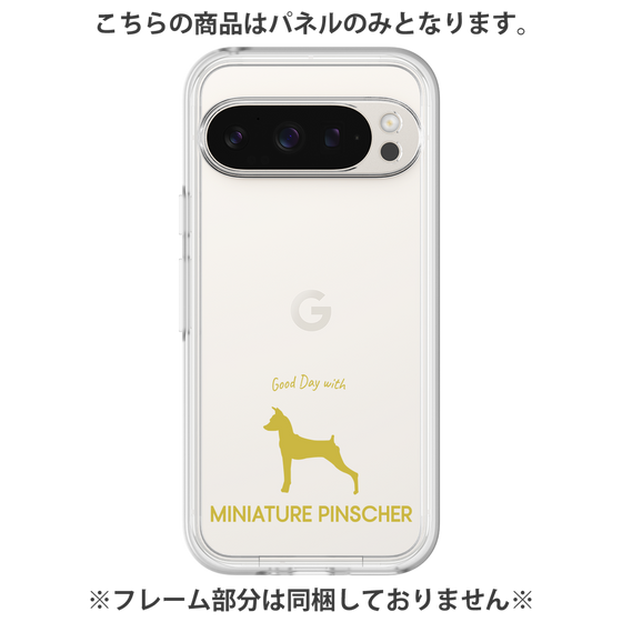 Premium Panel［ &UCHINOCO - Miniature Pinscher ］