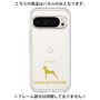 Premium Panel［ &UCHINOCO - Miniature Pinscher ］
