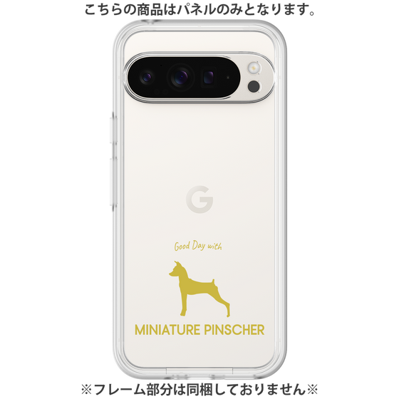 Premium Panel［ &UCHINOCO - Miniature Pinscher ］