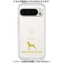 Premium Panel［ &UCHINOCO - Miniature Pinscher ］