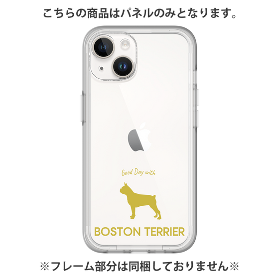 Premium Panel［ &UCHINOCO - Boston Terrier ］