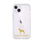 Premium Panel［ &UCHINOCO - Boston Terrier ］