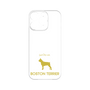Premium Panel［ &UCHINOCO - Boston Terrier ］