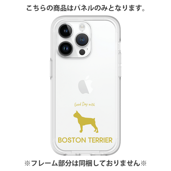 Premium Panel［ &UCHINOCO - Boston Terrier ］
