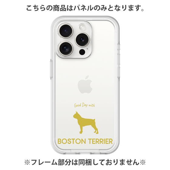 Premium Panel［ &UCHINOCO - Boston Terrier ］