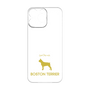 Premium Panel［ &UCHINOCO - Boston Terrier ］