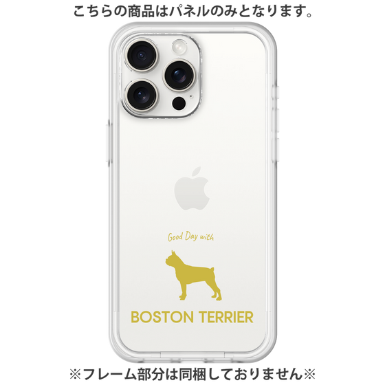 Premium Panel［ &UCHINOCO - Boston Terrier ］