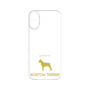 Premium Panel［ &UCHINOCO - Boston Terrier ］