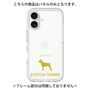 Premium Panel［ &UCHINOCO - Boston Terrier ］
