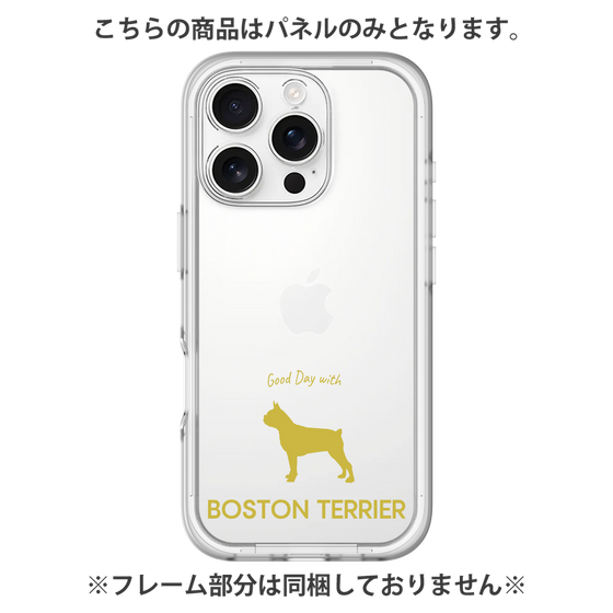 Premium Panel［ &UCHINOCO - Boston Terrier ］