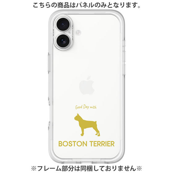 Premium Panel［ &UCHINOCO - Boston Terrier ］