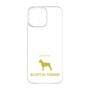 Premium Panel［ &UCHINOCO - Boston Terrier ］