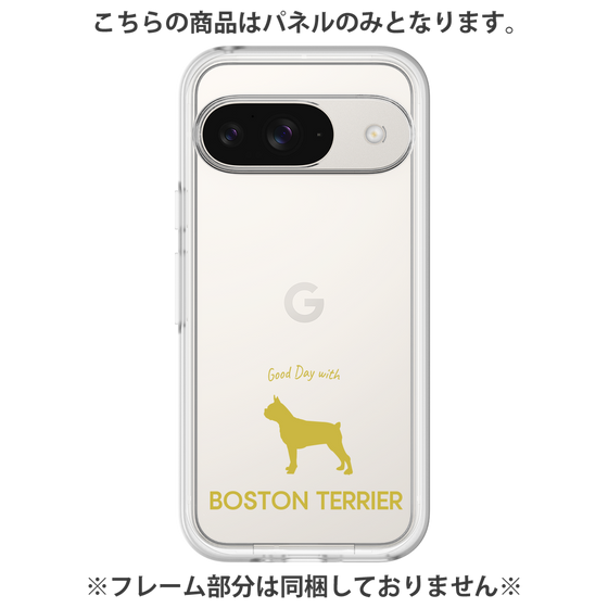 Premium Panel［ &UCHINOCO - Boston Terrier ］
