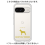 Premium Panel［ &UCHINOCO - Boston Terrier ］