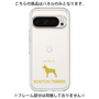Premium Panel［ &UCHINOCO - Boston Terrier ］