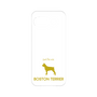 Premium Panel［ &UCHINOCO - Boston Terrier ］
