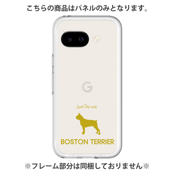 Premium Panel［ &UCHINOCO - Boston Terrier ］