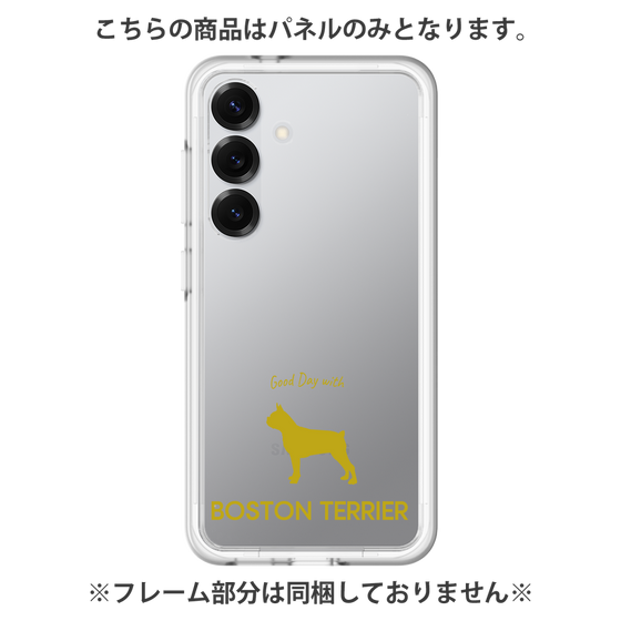 Premium Panel［ &UCHINOCO - Boston Terrier ］