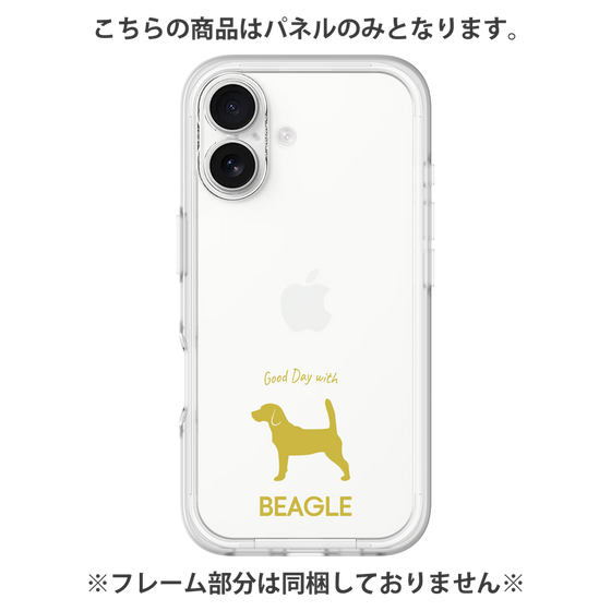 Premium Panel［ &UCHINOCO - Beagle ］