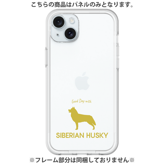 Premium Panel［ &UCHINOCO - Siberian Husky ］