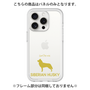 Premium Panel［ &UCHINOCO - Siberian Husky ］