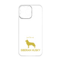 Premium Panel［ &UCHINOCO - Siberian Husky ］