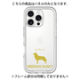 Premium Panel［ &UCHINOCO - Siberian Husky ］