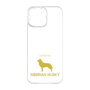 Premium Panel［ &UCHINOCO - Siberian Husky ］