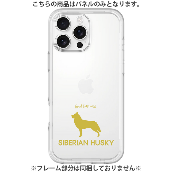 Premium Panel［ &UCHINOCO - Siberian Husky ］