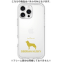 Premium Panel［ &UCHINOCO - Siberian Husky ］