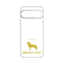 Premium Panel［ &UCHINOCO - Siberian Husky ］