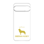 Premium Panel［ &UCHINOCO - Siberian Husky ］