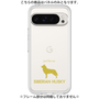 Premium Panel［ &UCHINOCO - Siberian Husky ］