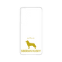 Premium Panel［ &UCHINOCO - Siberian Husky ］