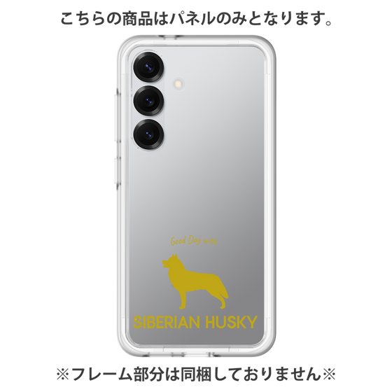 Premium Panel［ &UCHINOCO - Siberian Husky ］