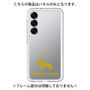 Premium Panel［ &UCHINOCO - Siberian Husky ］