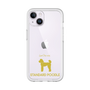Premium Panel［ &UCHINOCO - Standard Poodle ］