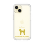 Premium Panel［ &UCHINOCO - Standard Poodle ］