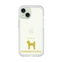 Premium Panel［ &UCHINOCO - Standard Poodle ］