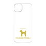 Premium Panel［ &UCHINOCO - Standard Poodle ］