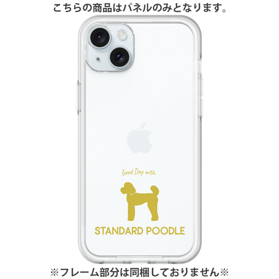 Premium Panel［ &UCHINOCO - Standard Poodle ］