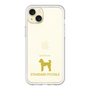 Premium Panel［ &UCHINOCO - Standard Poodle ］