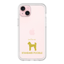 Premium Panel［ &UCHINOCO - Standard Poodle ］