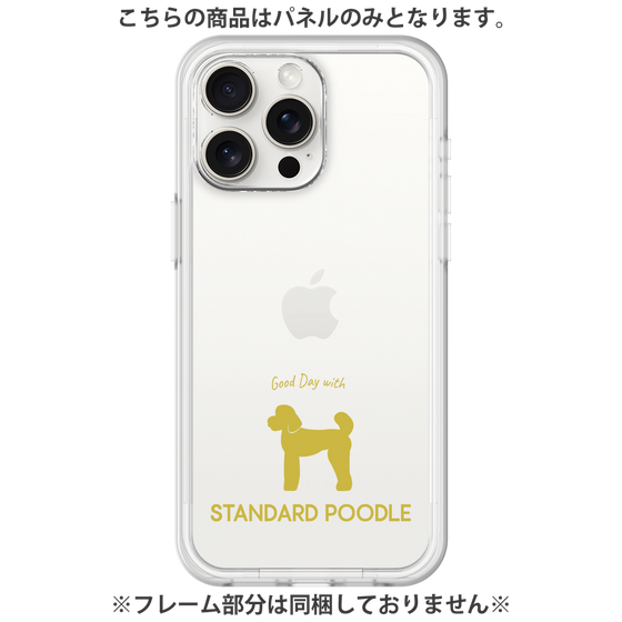 Premium Panel［ &UCHINOCO - Standard Poodle ］