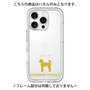 Premium Panel［ &UCHINOCO - Standard Poodle ］
