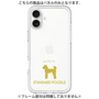Premium Panel［ &UCHINOCO - Standard Poodle ］